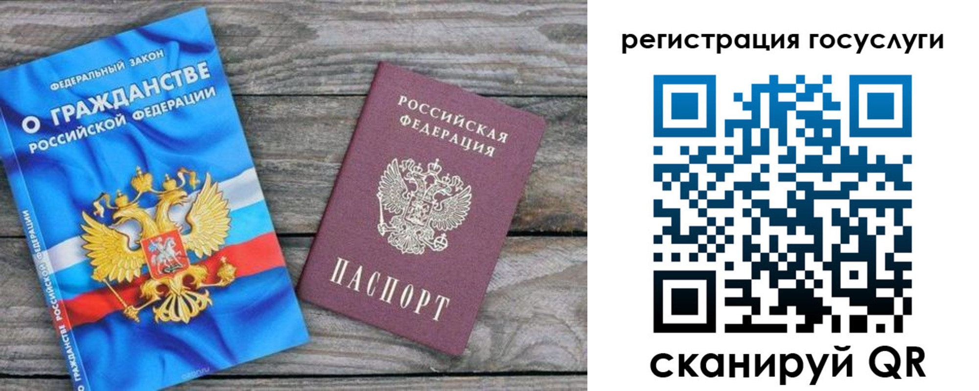 где прописаться в Петров Вале