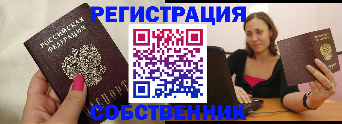 найти адрес прописки в Петров Вале